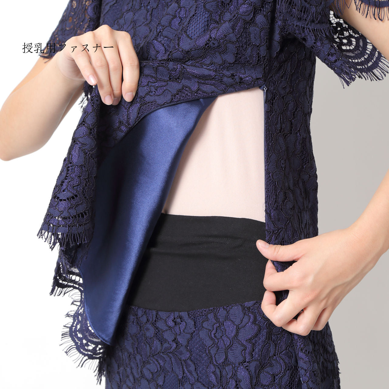 総レースセットアップ(model:160cm 着用サイズ:SM)