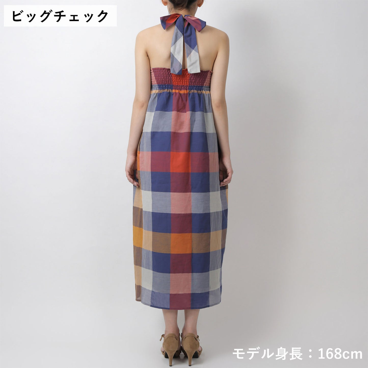 ホルターネックロングワンピース(model:168cm 着用サイズ:F)