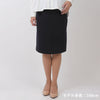 圧縮ウールシンプルタイトスカート(model:160cm 着用サイズ:SM)