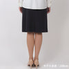 圧縮ウールシンプルタイトスカート(model:160cm 着用サイズ:SM)